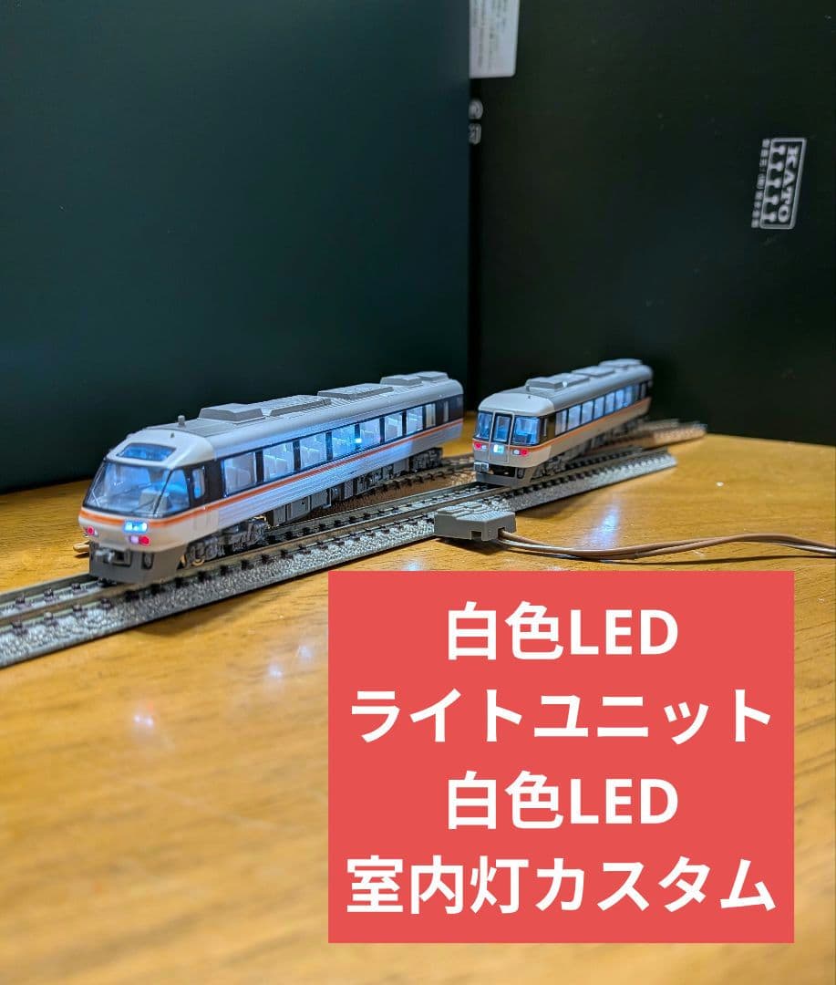 KATO10-401 キハ85系 ワイドビューひだ 5両基本セット【中古加工品】