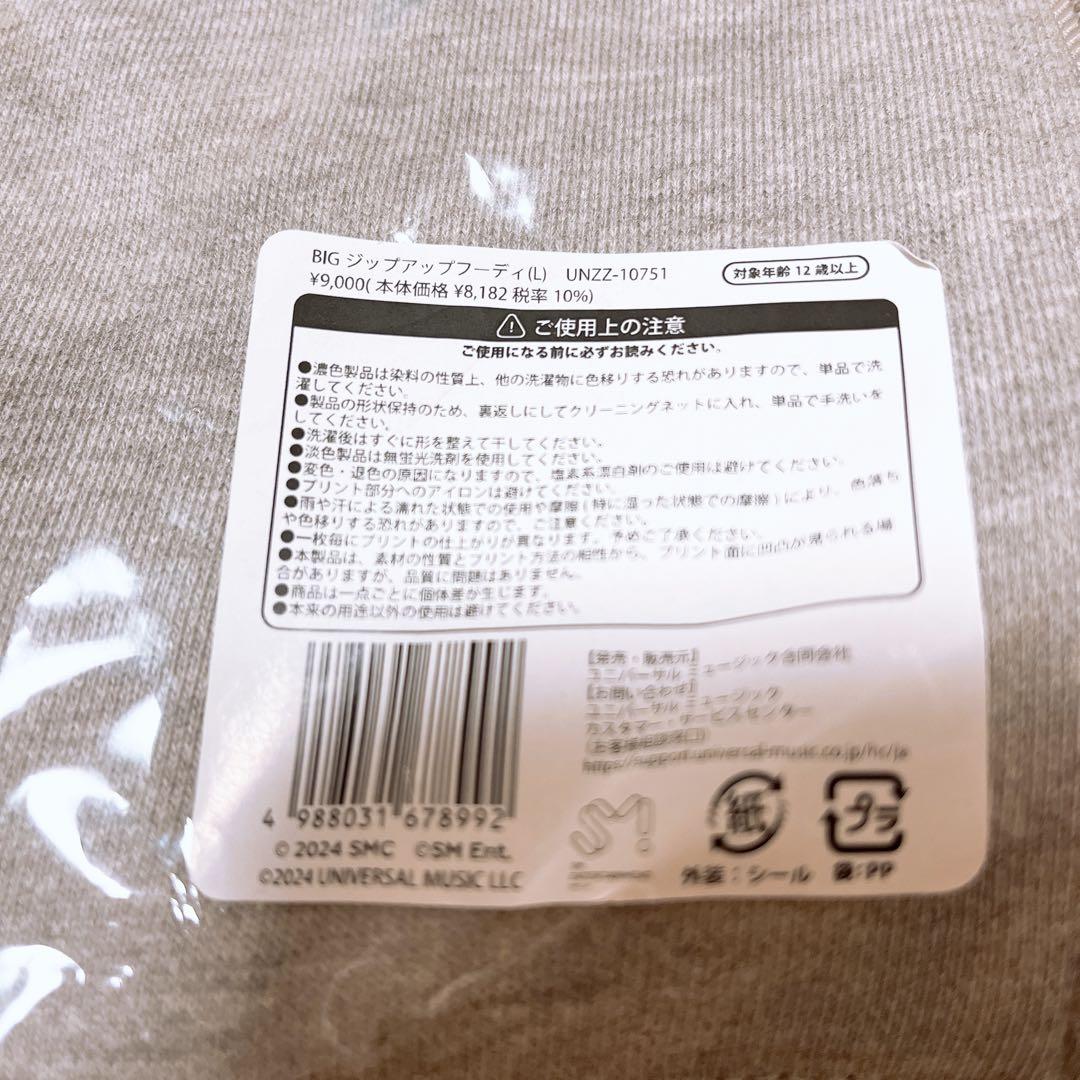 riize lucky ポップアップ　フーディー　Lサイズ