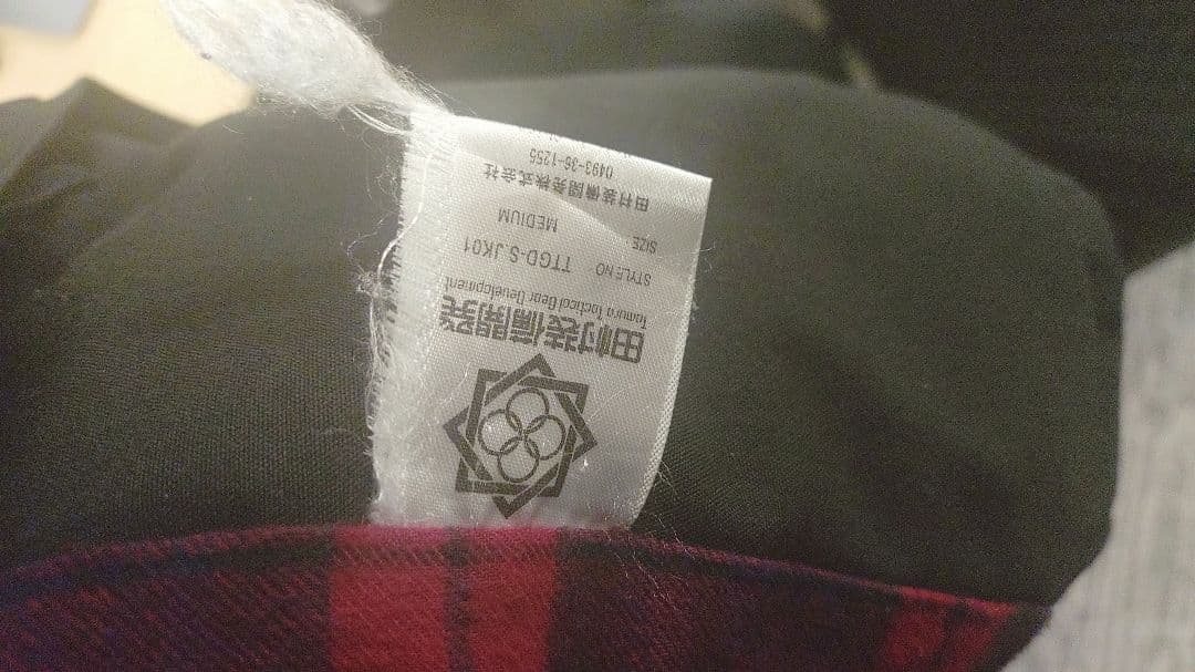 一時値下げ中 田村装備開発 CRISIS JACKET クライシスジャケット