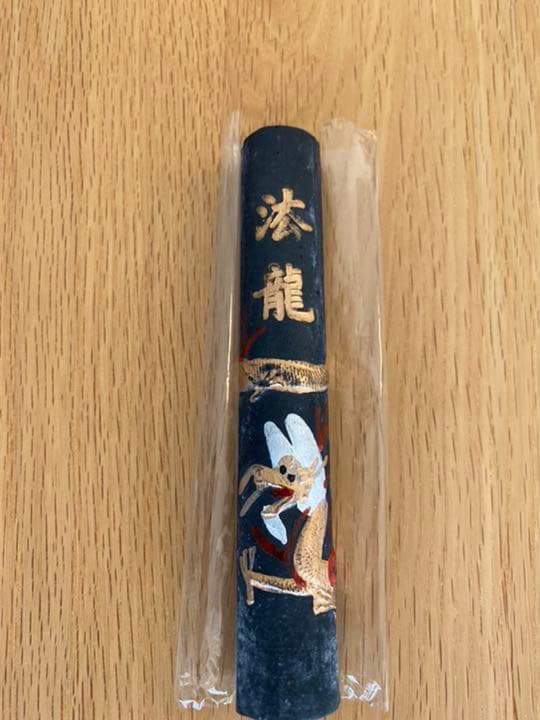 文房四宝 中国 国家非物質文化遺産