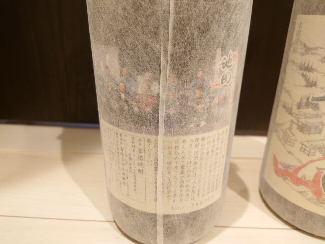 本日限定価格　【貴重】焼酎　魔王1本　池田旗山　1800ml 3本セット