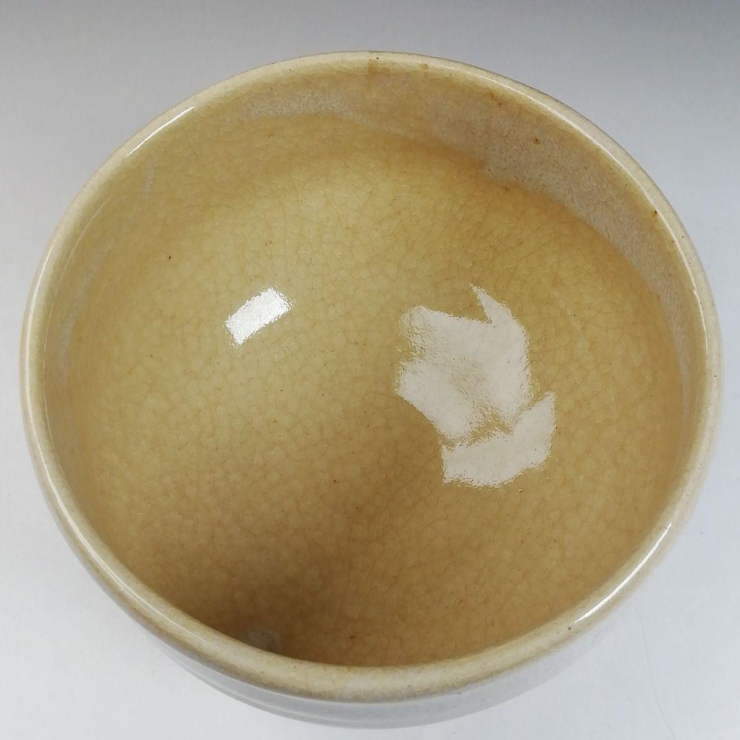 Ｗ８５　茶碗　『雪舟焼』『福郷柳仙 造』　共箱　抹茶碗　茶道具