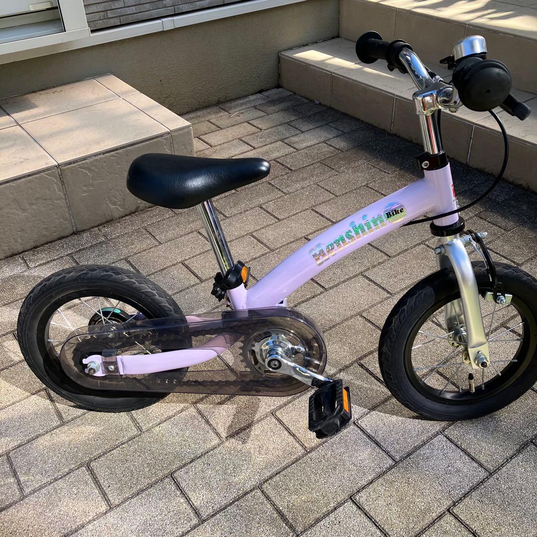 Henshin Bike バランスバイク パープル