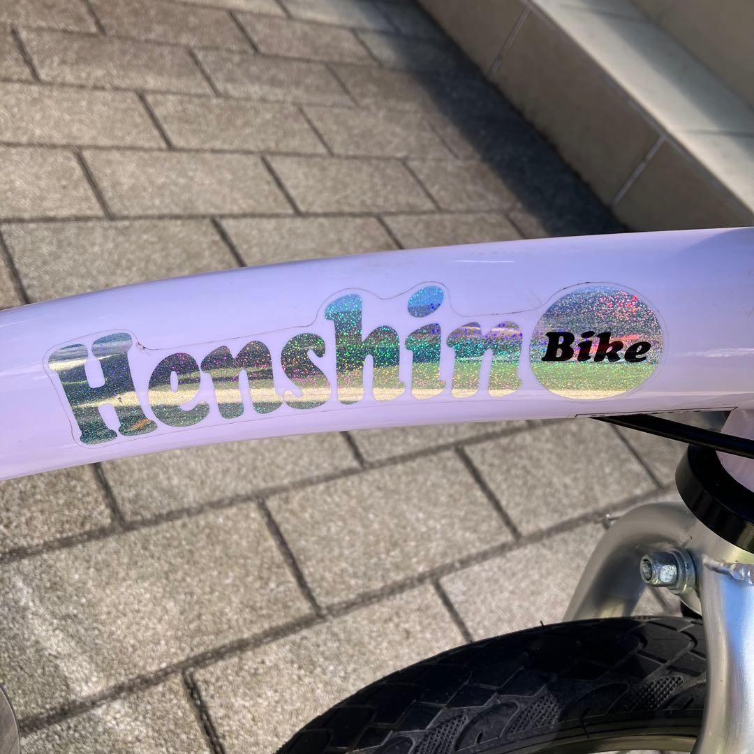 Henshin Bike バランスバイク パープル
