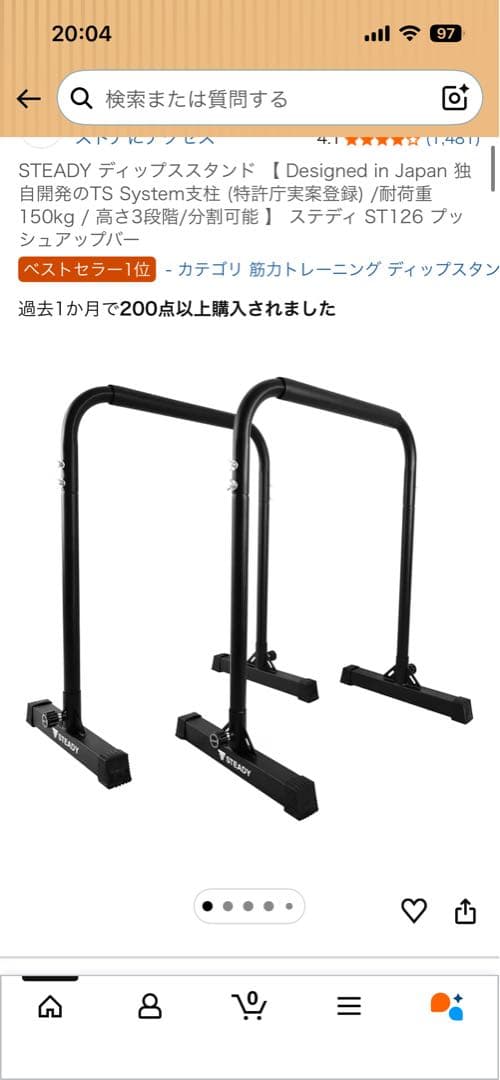 NUO 可変式ダンベル32kg＋筋トレ器具一式＋スピンバイク（直接取引）