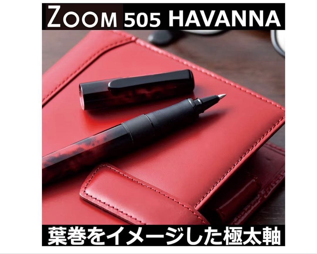 TOMBOW 水性ボールペン ハバナ 0.7 バーガンディ BW-LIB