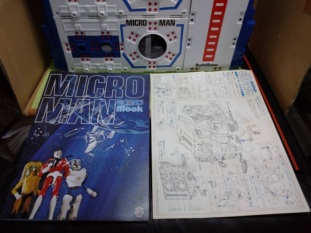 入手困難!超美完品 ミクロマン ポリスキーパー ビルド基地