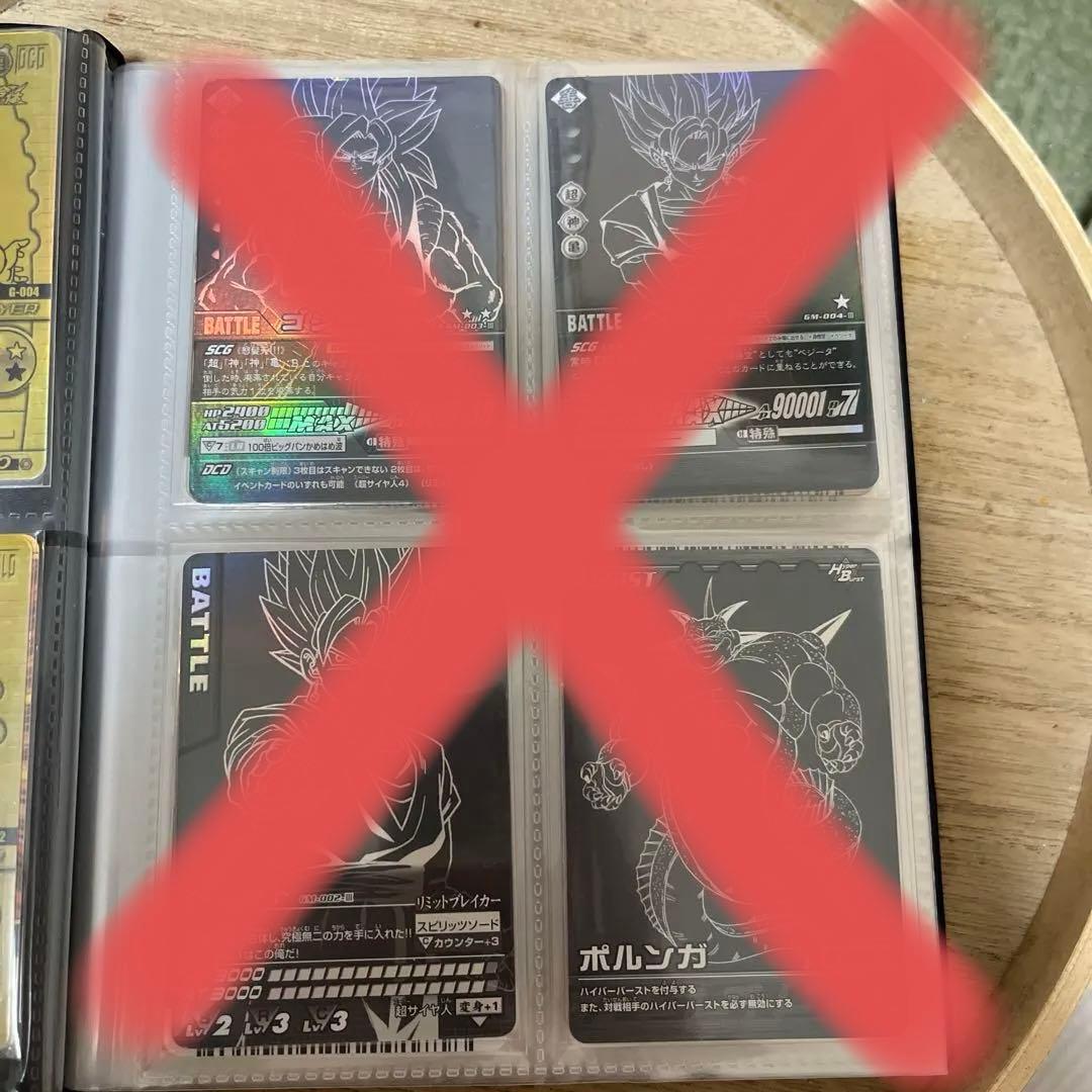 ドラゴンボール w爆裂インパクト