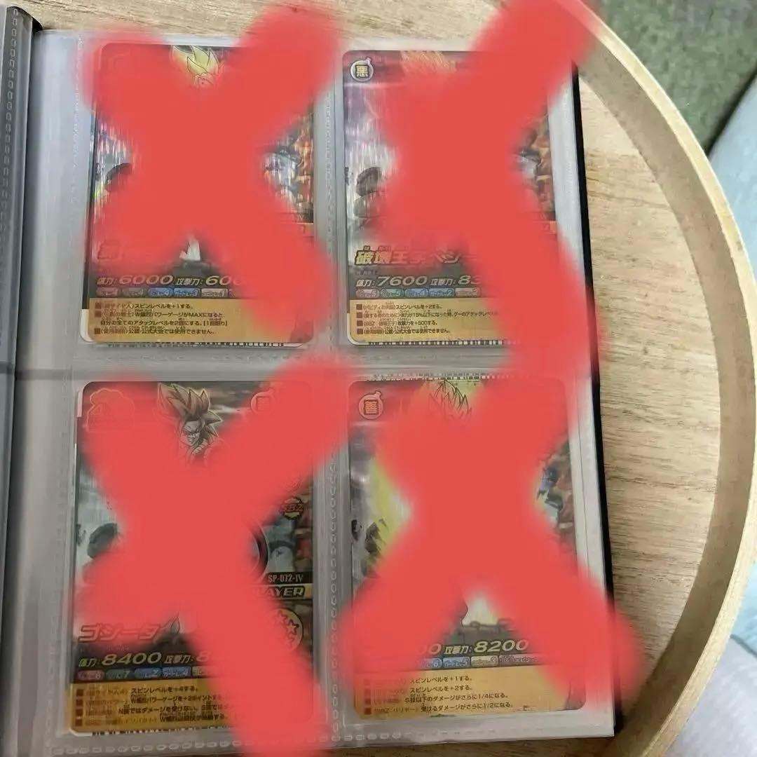 ドラゴンボール w爆裂インパクト