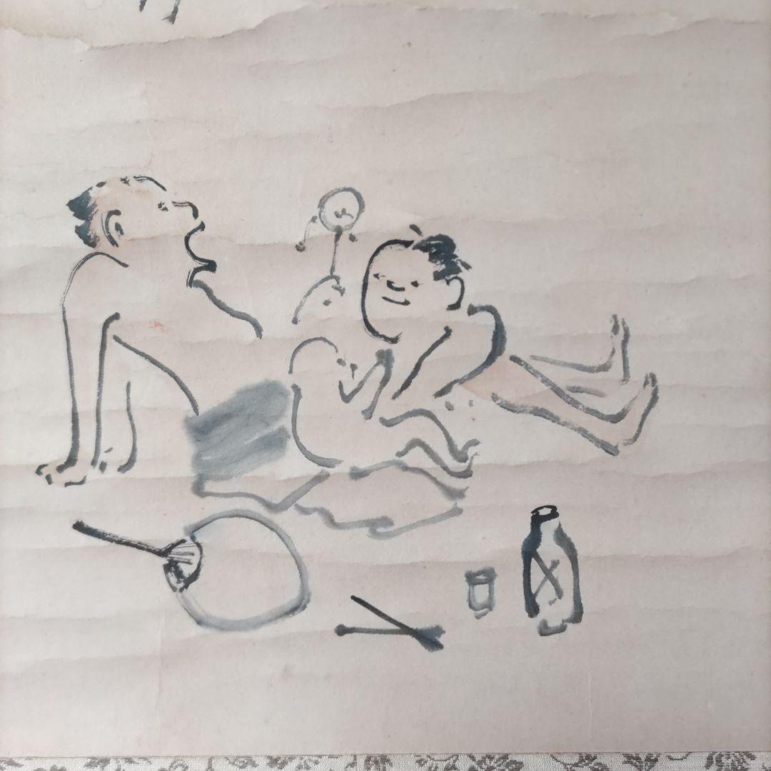 華山筆画賛　掛軸　Y199