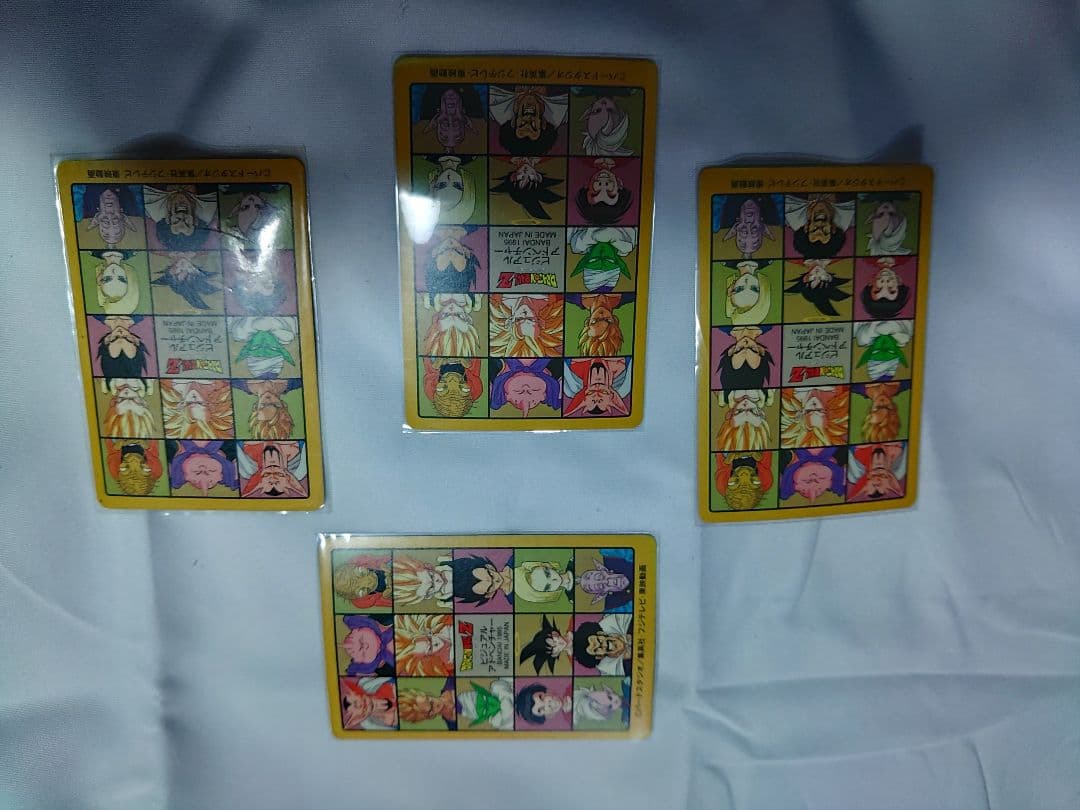 ドラゴンボールカードダス　 ビジュアルアドベンチャー 4枚セット