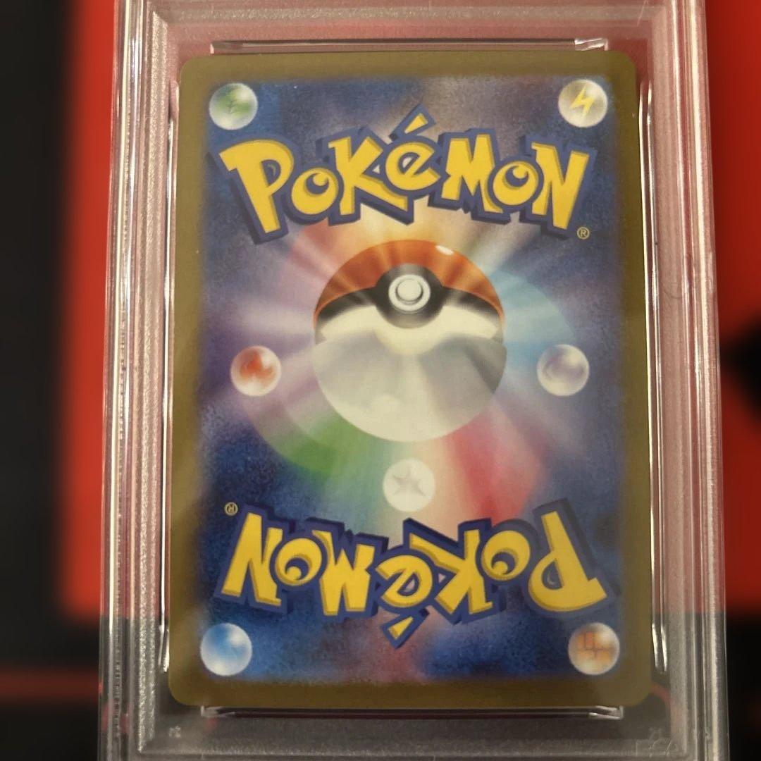 PSA10 プテラ　マスターボールミラー　142/165 カンダシンジ