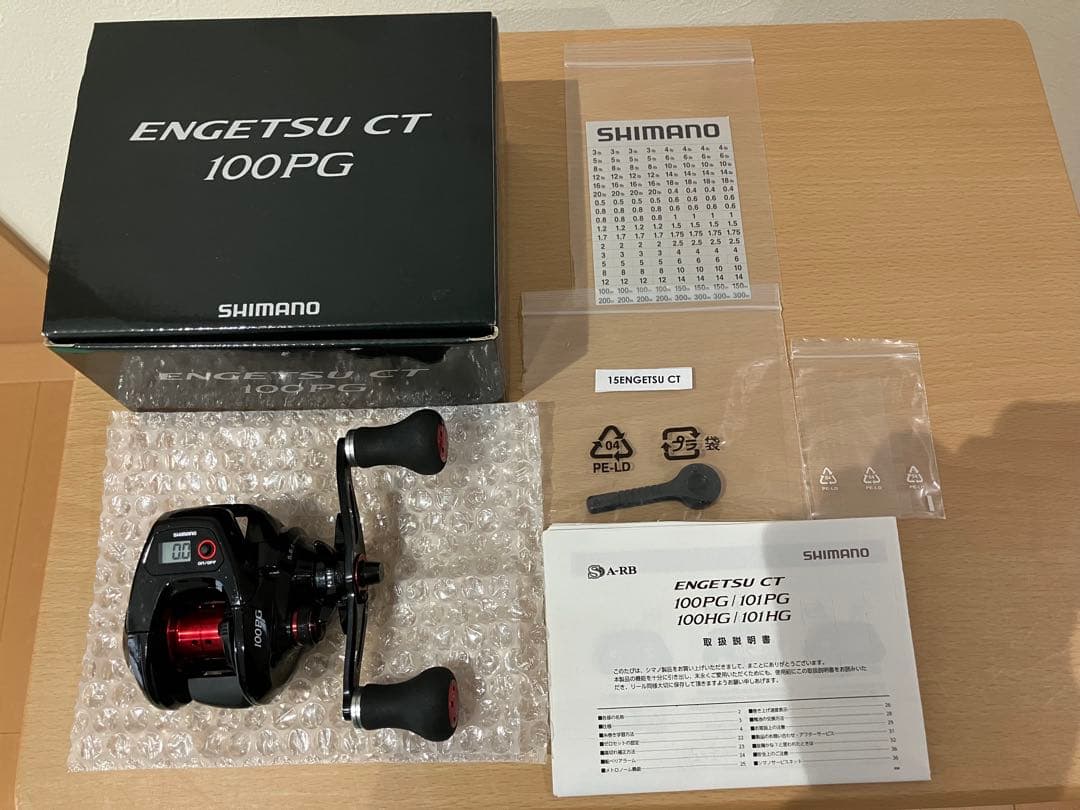 【おまけ付】シマノ(SHIMANO) 15 炎月（エンゲツ） CT 100PG