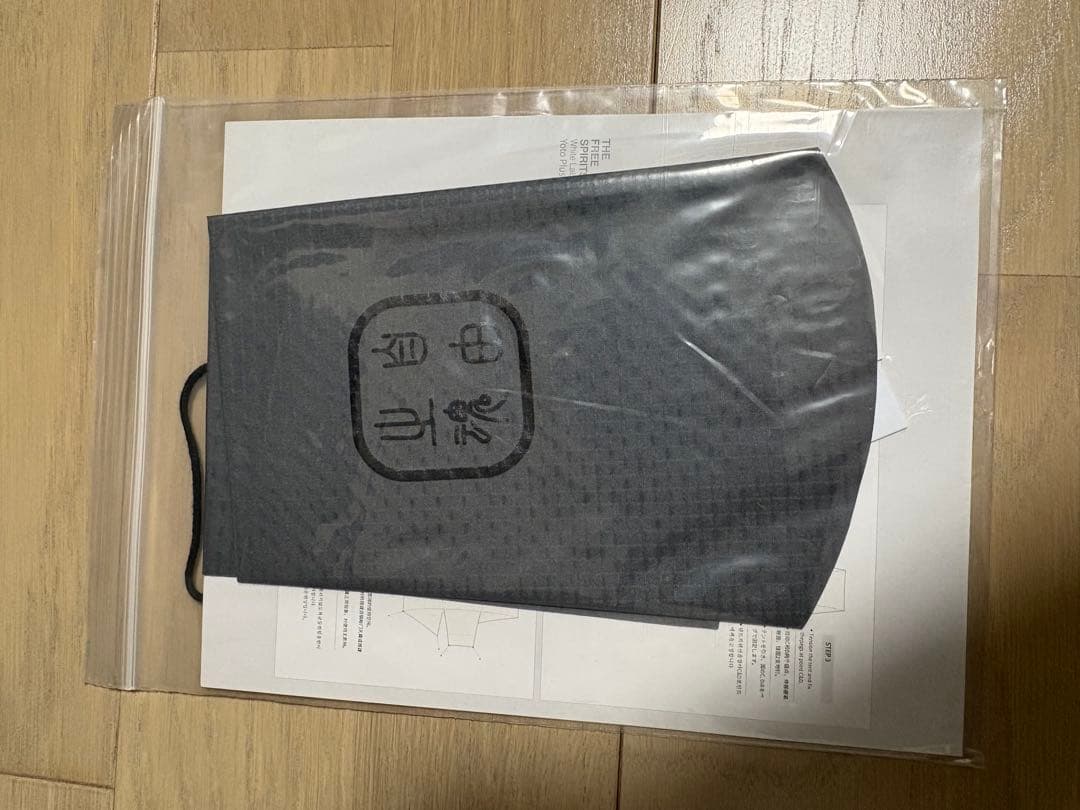 ※ゆうや　yotoplus70d gray tfsクリーニング済