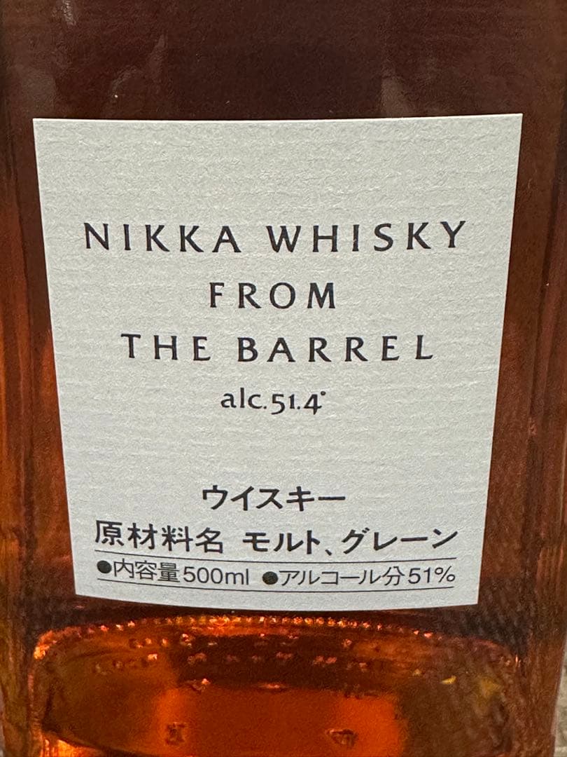 希少 フロムザバレル 500ml 2本 ニッカウイスキー モルト グレーン