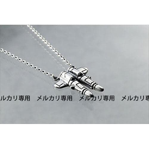 ストライクウィッチーズ ミーナ ストライカーユニット シルバーペンダント