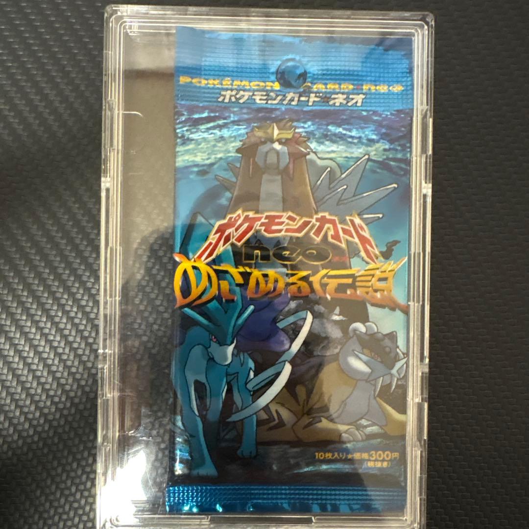ポケモンカード ネオ 拡張パック 第3弾 めざめる伝説 パック