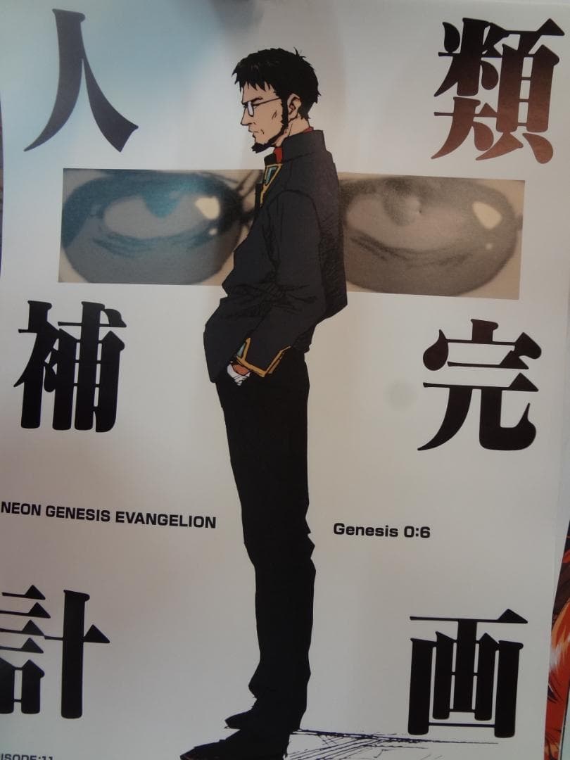 B2サイズポスター200本セット ・アニメアーティスト混合