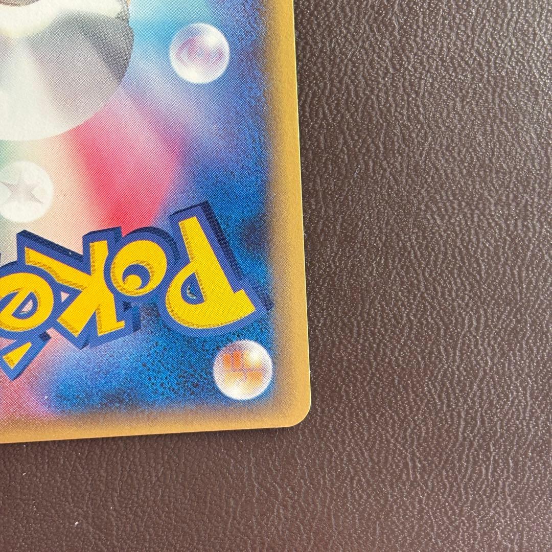 デンリュウ δ ★ 拡張パック さいはての攻防 ファーストエディション