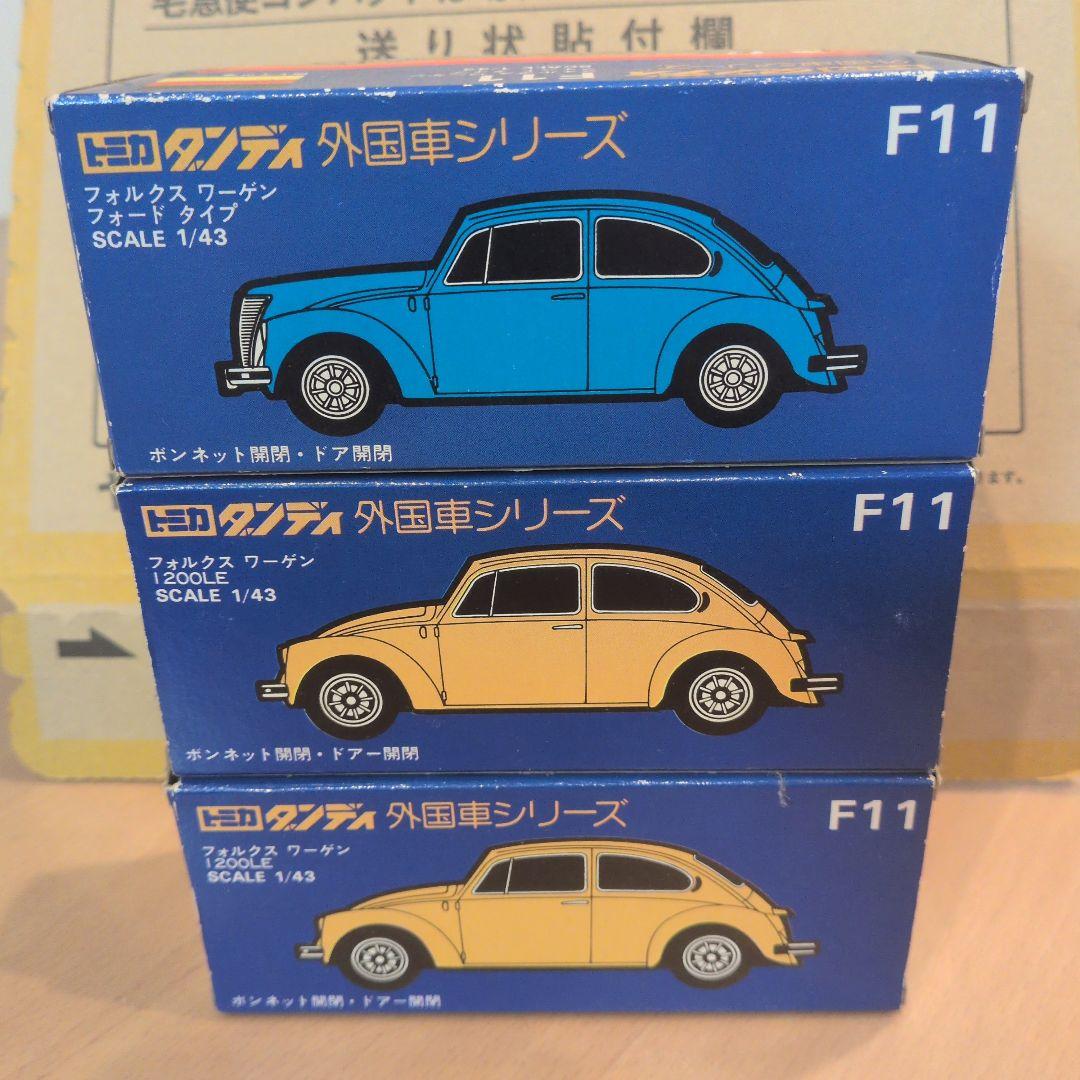 トミカ DANDY F11 外国車シリーズ 3色セット