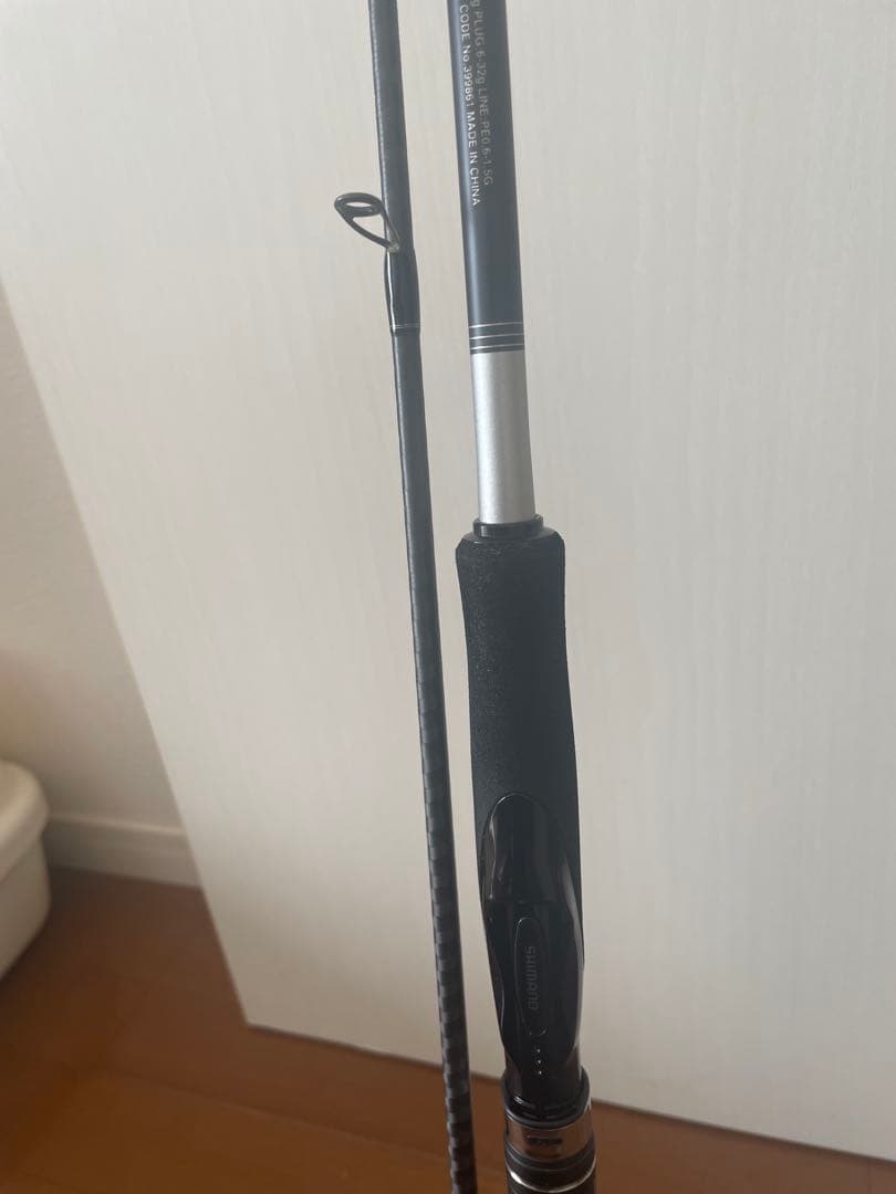 シマノ ムーンショット S90ML