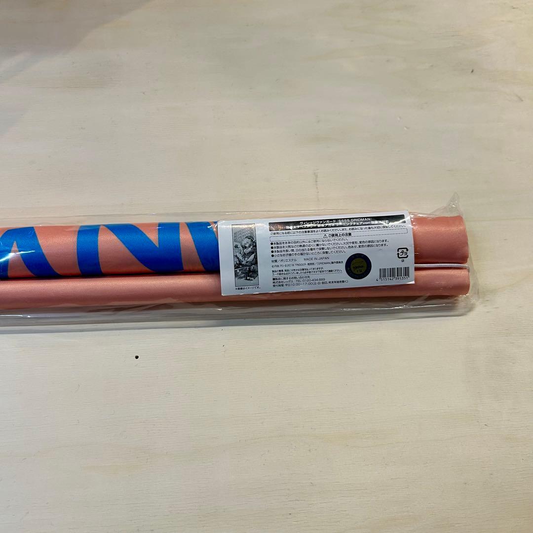 SSSS.GRIDMAN ヴィレッジヴァンガード　新条アカネ　タペストリー