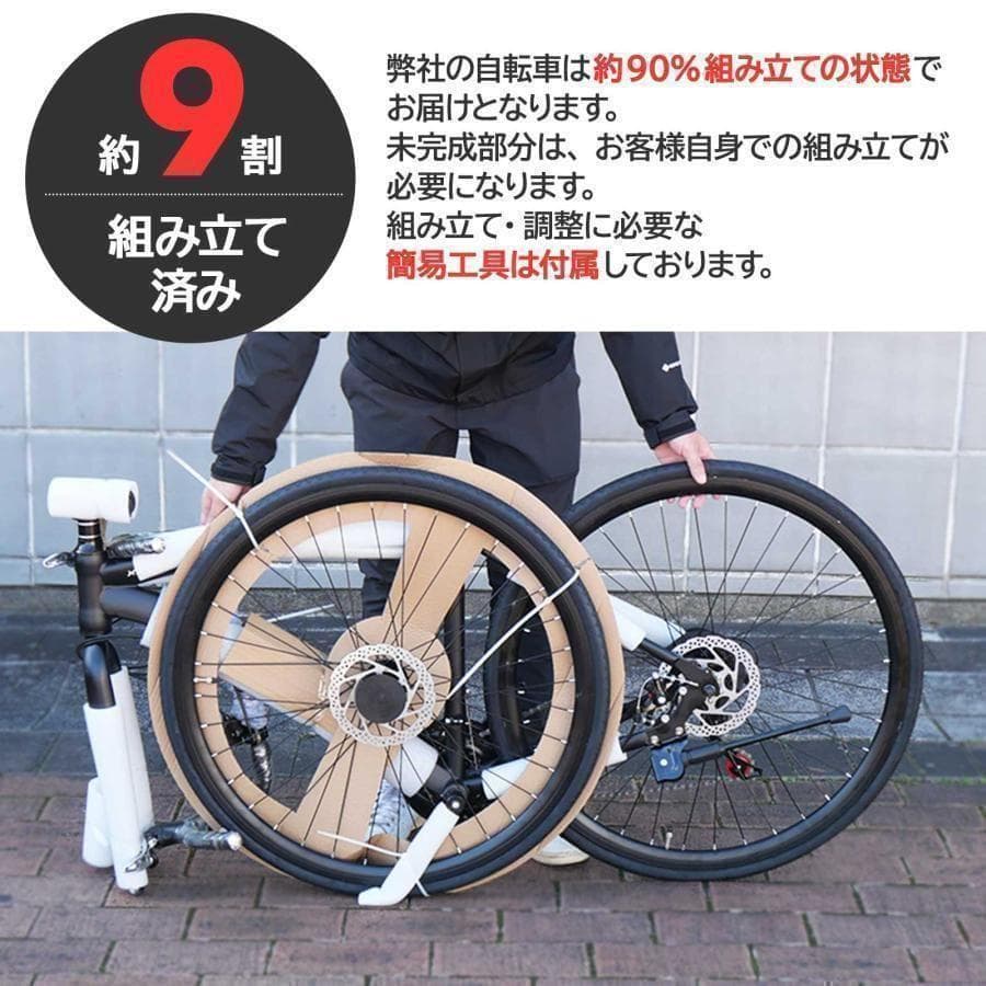 新品＊クロスバイク 自転車 マウンテン ロード アウトドア ホワイト1843