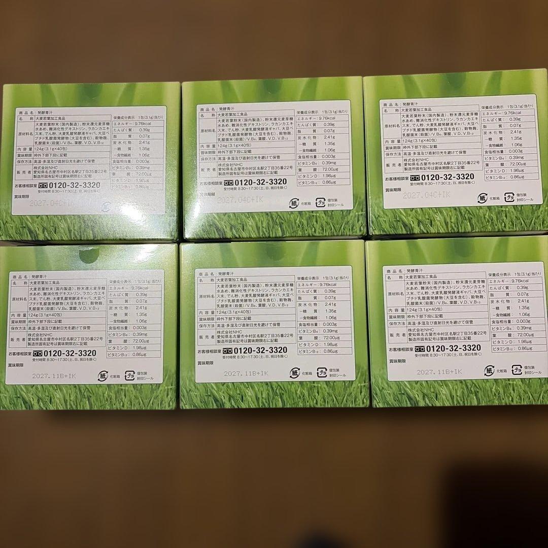 NHC発酵青汁 6箱セット