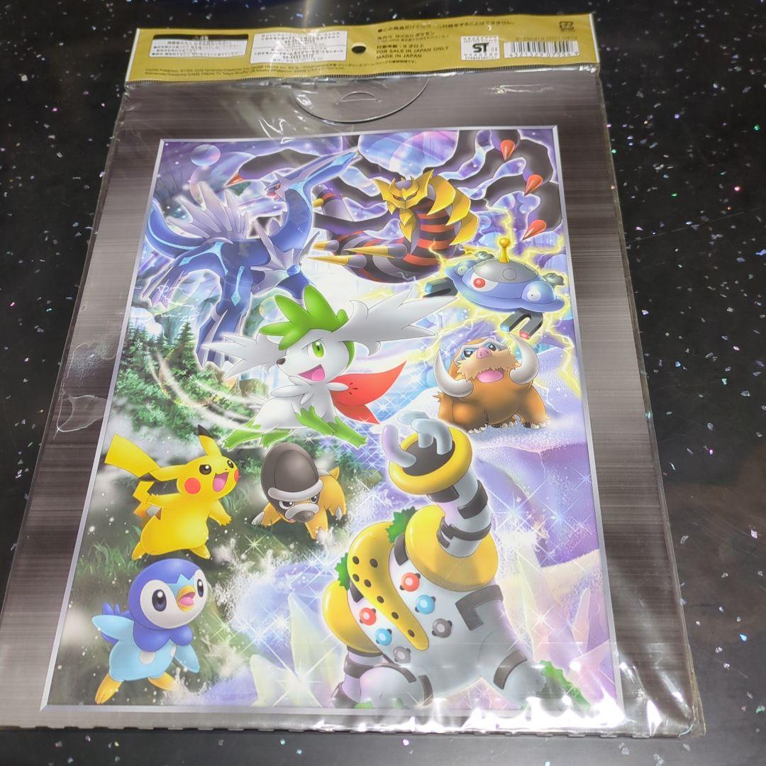 新品未開封 ポケモンカード 映画公開記念プレミアムシート 2008