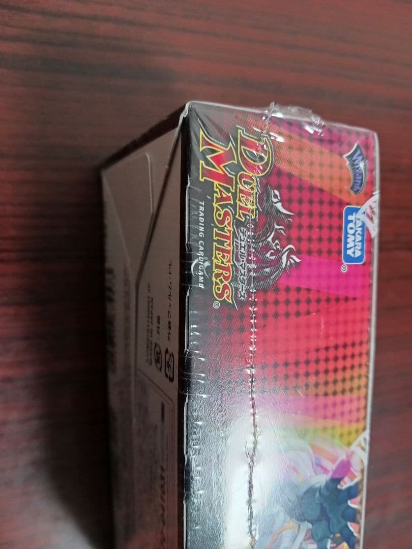 デュエル・ DMX-25 パック E1・E2・E3編 DP-BOX未開封