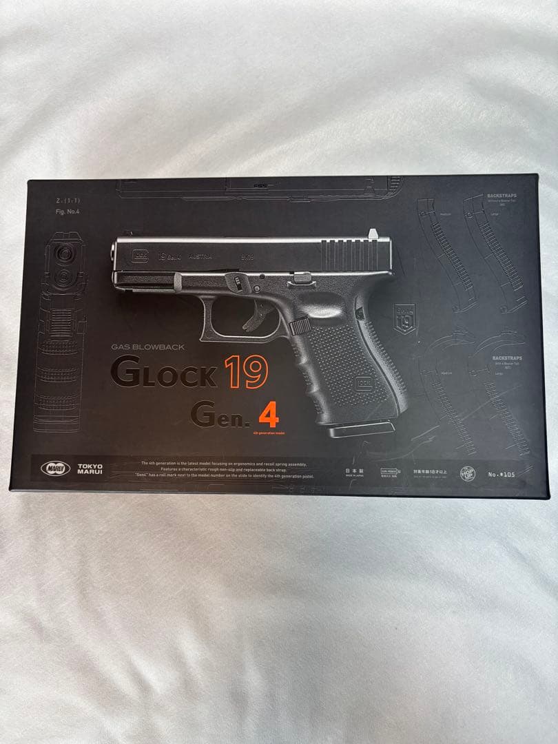 東京マルイGlock/グロック 19 Gen4 ガスブローバック