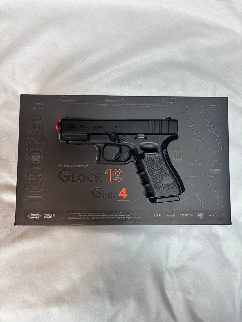 東京マルイGlock/グロック 19 Gen4 ガスブローバック