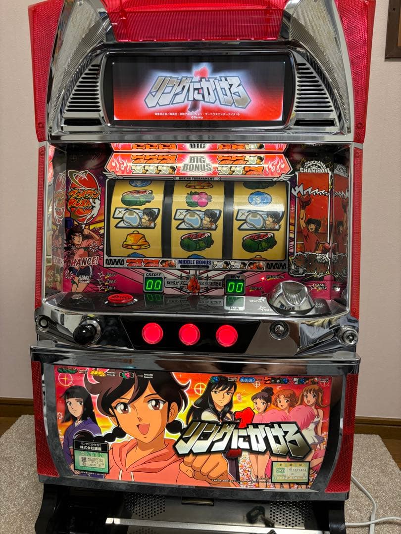 パチスロ5号機 リングにかけろ 不要機仕様