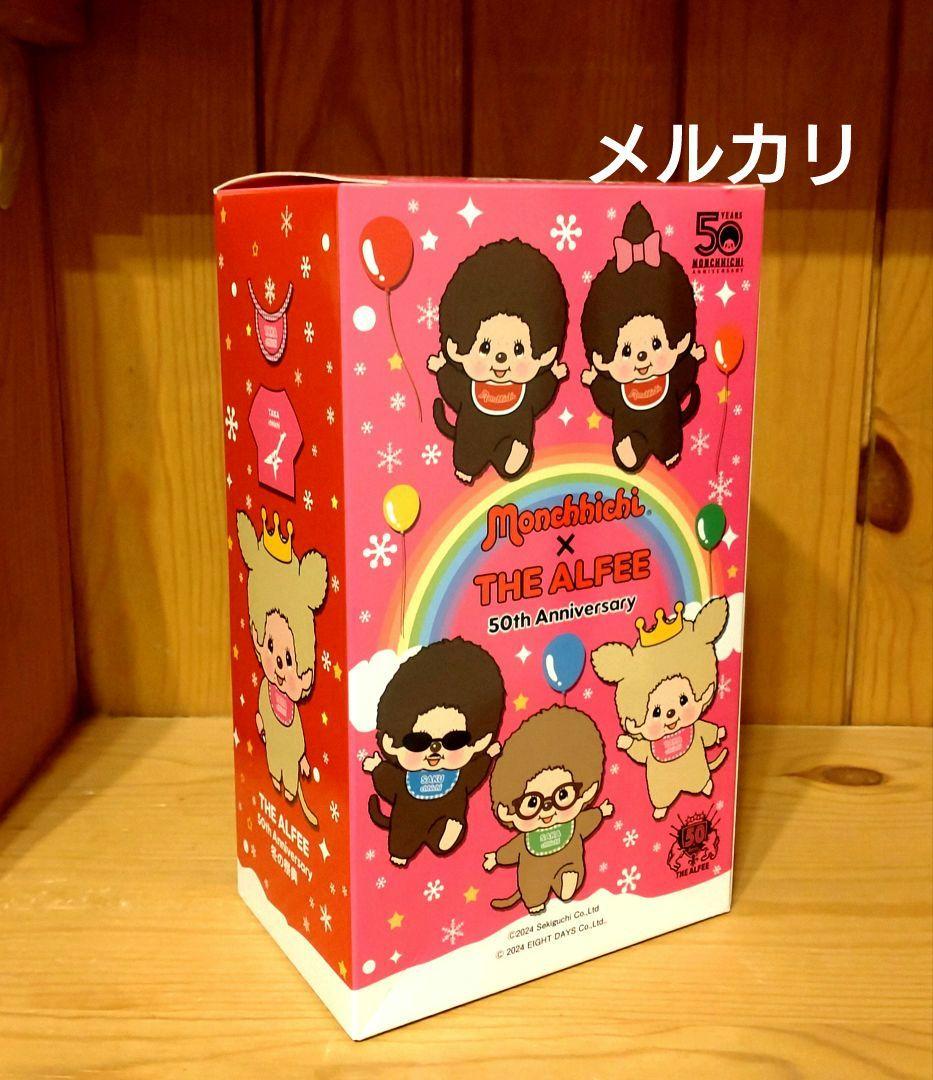 THE ALFEE モンチッチ　タカチッチ　高見沢俊彦モデル 新品未開封