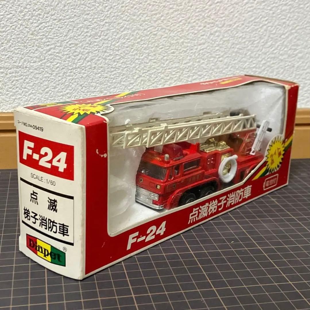 光る梯子消防車 ダイヤペット ヨネザワ 三菱ふそう 光るミニカー 絶版品 当時物