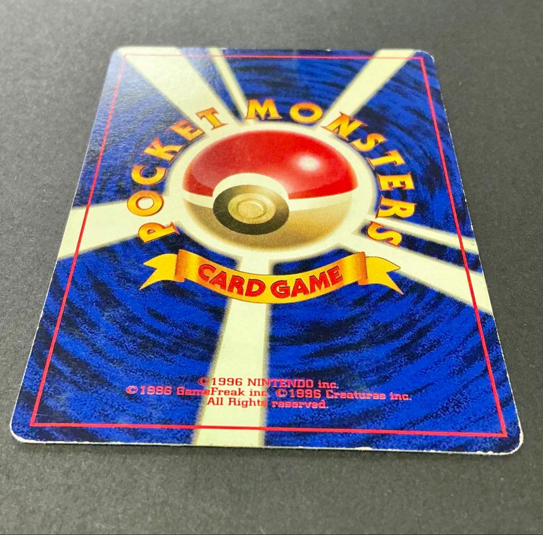 ピカチュウ_「すぐわかるポケモンカードの遊びかた」 おまけカード 光沢なし P…