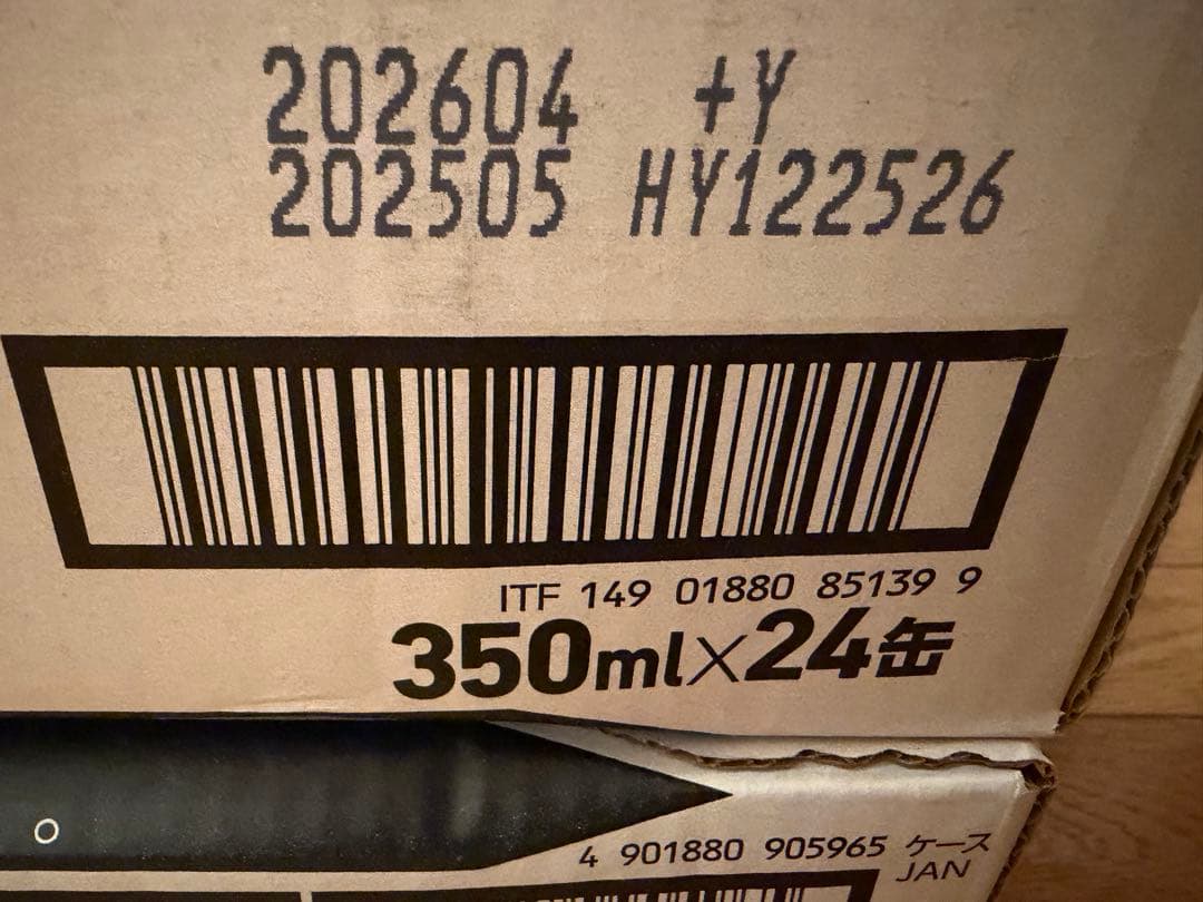 サッポロ 黒ラベル 350ml缶 24本セット2ケース