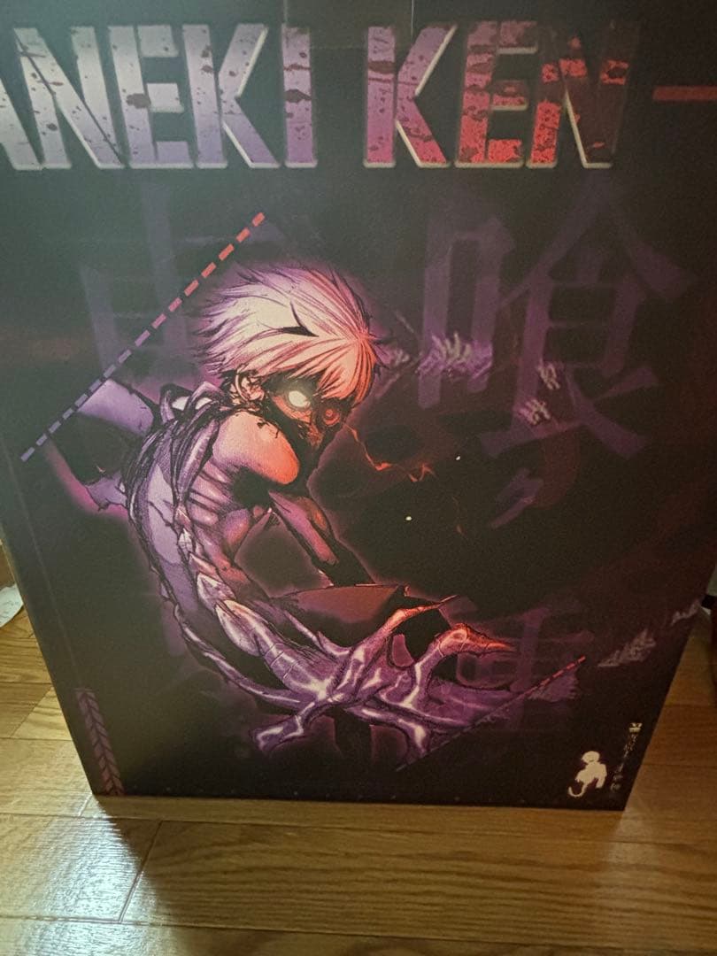 東京喰種トーキョーグール 金木研【百足半赫者ver.】ガレージキット