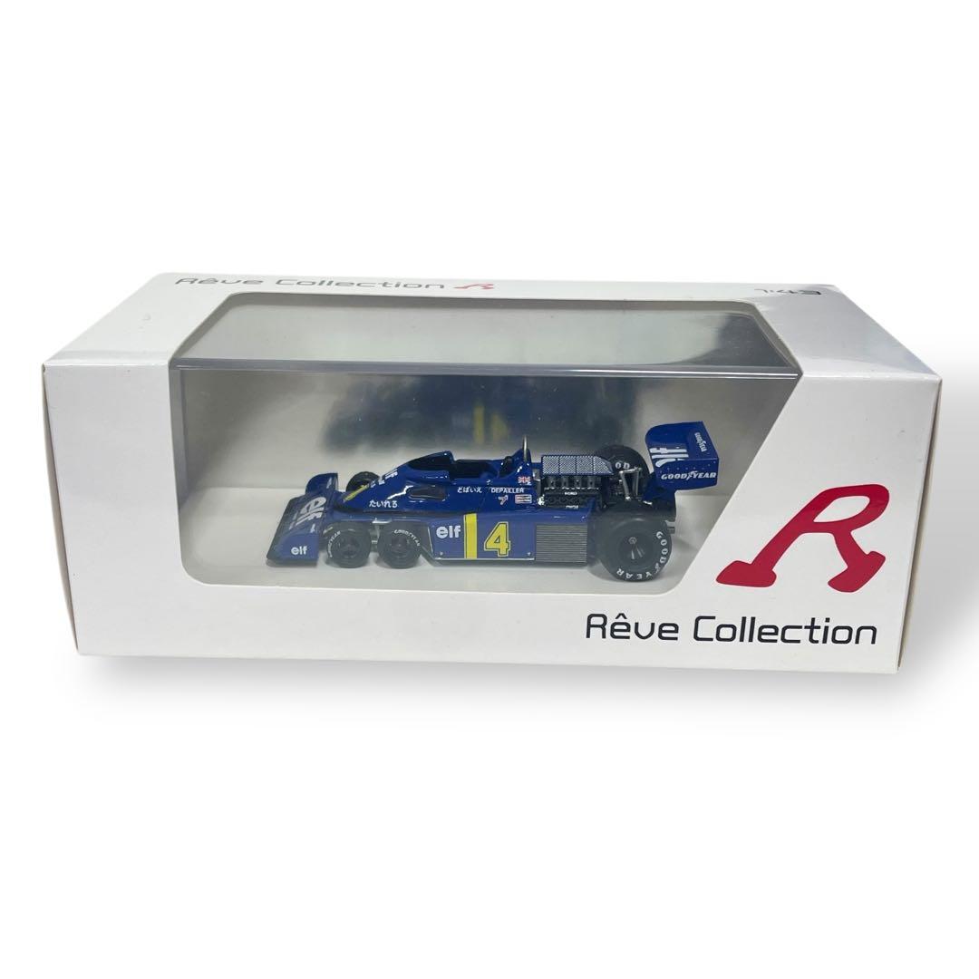 【Rêve Collection】Tyrrell P34 1976 #RC6