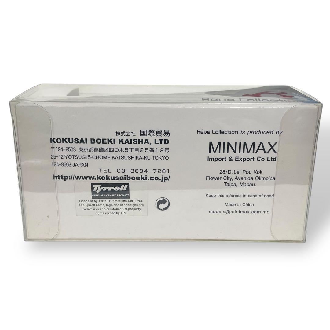 【Rêve Collection】Tyrrell P34 1976 #RC6