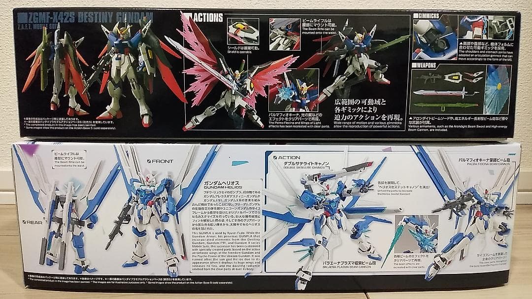 ■HG ガンダムヘリオス & デスティニーガンダム