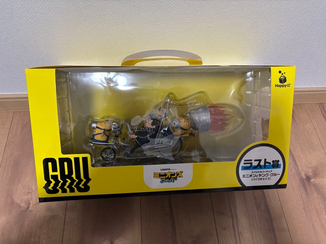 ミニオン フィギュアセット（13, 14, 15）