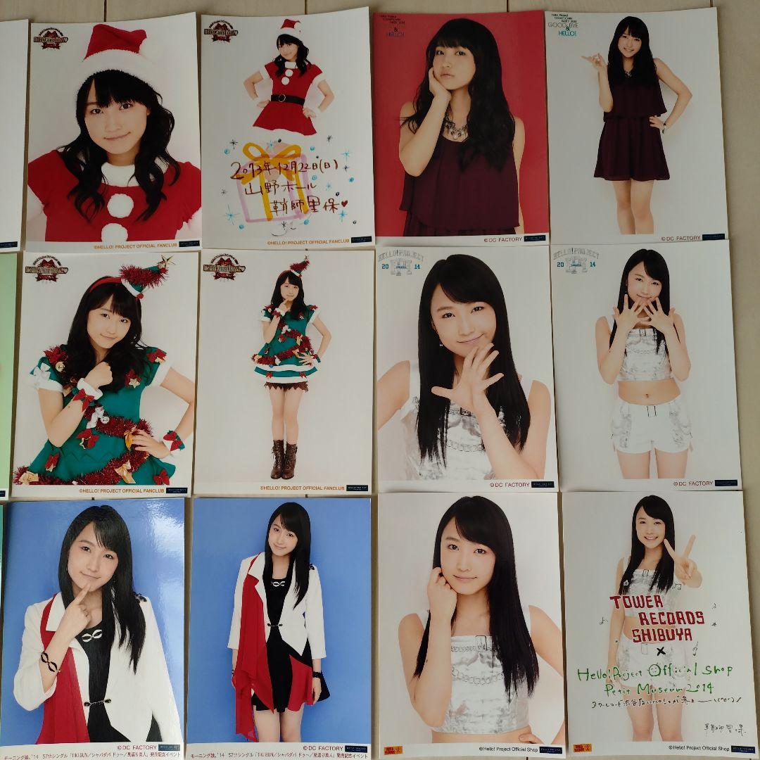 モーニング娘。鞘師里保　2L 写真　生写真