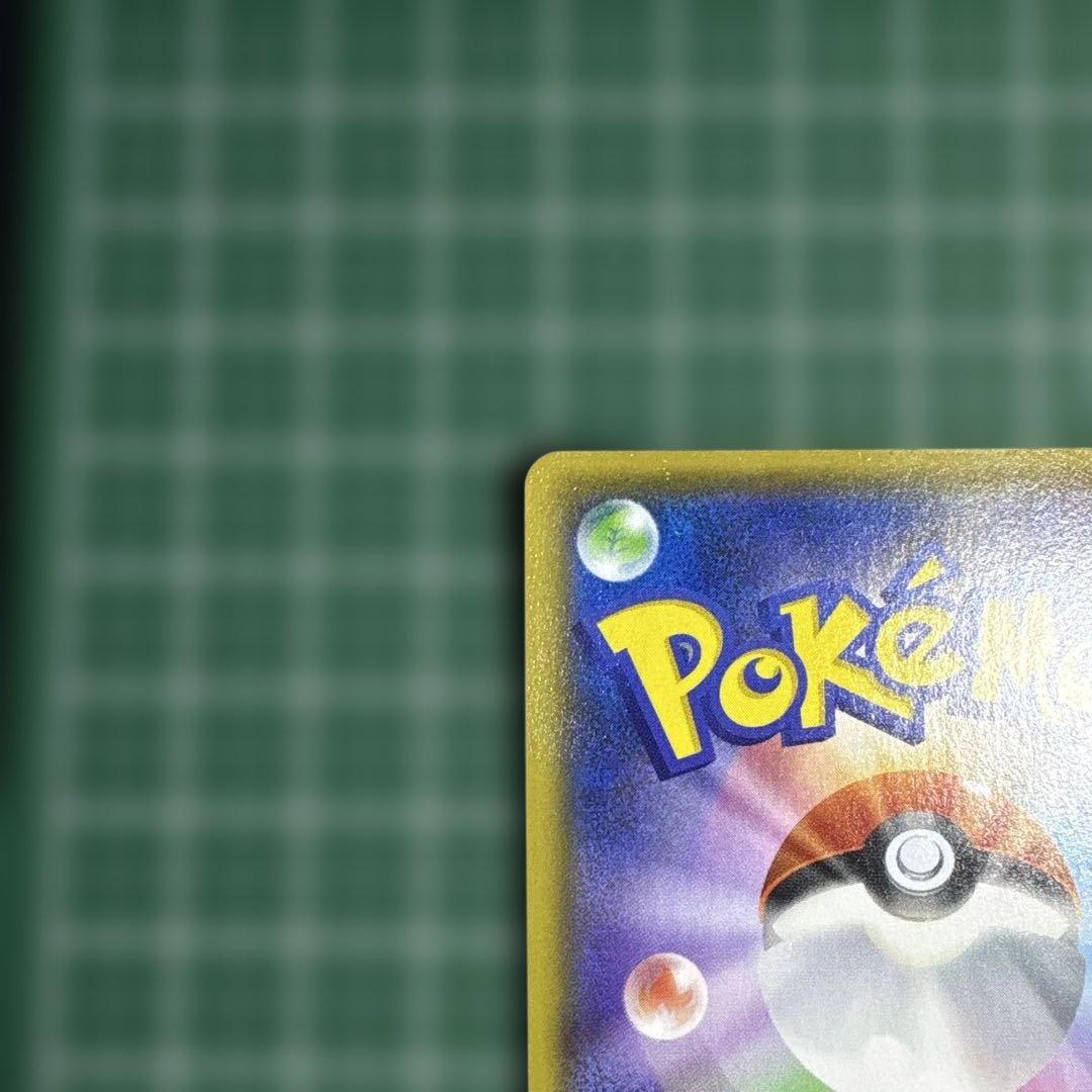 ひかるコイキング25th②