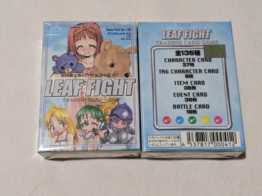 LEAF FIGHT リーフファイト　5種9BOX　未開封品　スターターパック