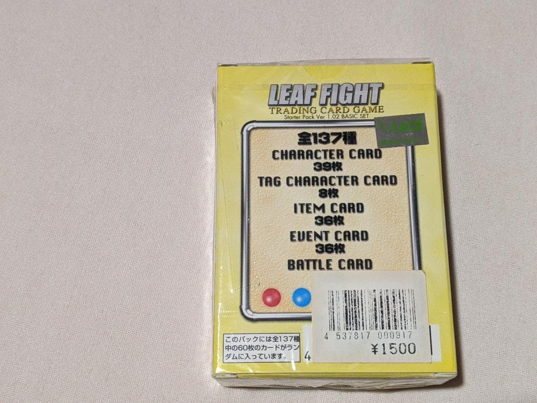 LEAF FIGHT リーフファイト　5種9BOX　未開封品　スターターパック
