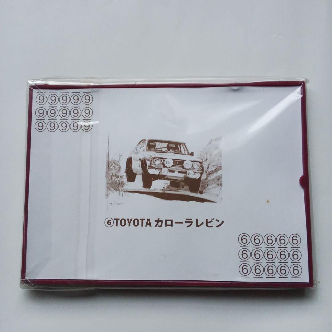 アートパズル　国産名車コレクション　　全10車種類コンプリート