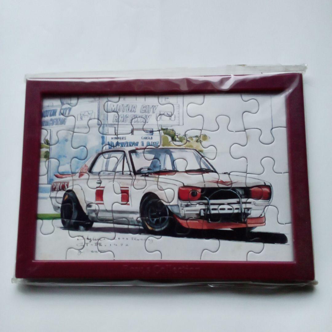アートパズル　国産名車コレクション　　全10車種類コンプリート