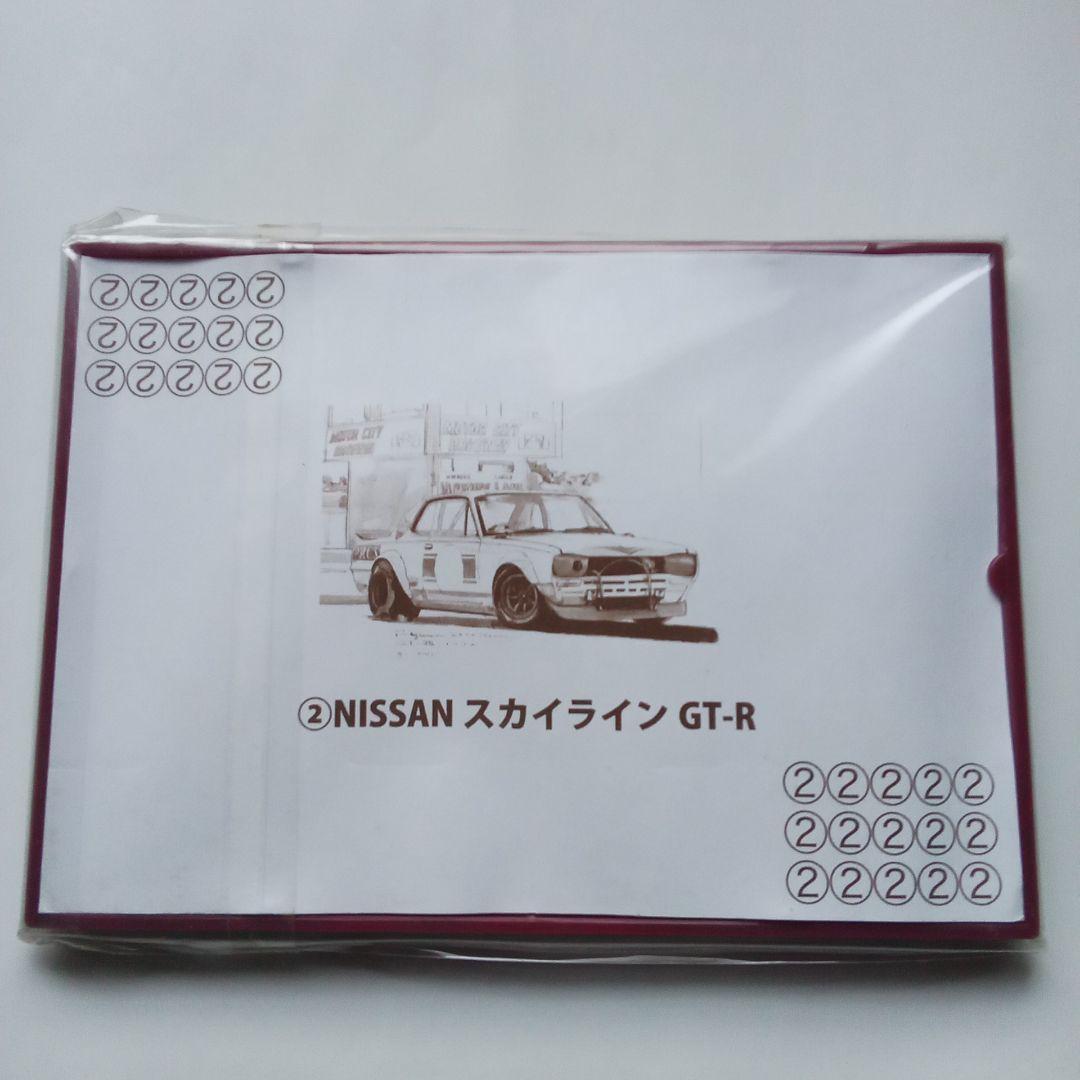アートパズル　国産名車コレクション　　全10車種類コンプリート