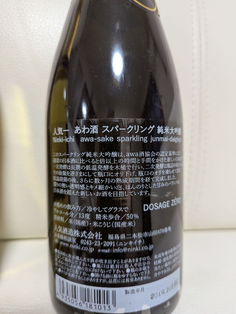 シャンパン6本セット（ドン・ペリニョン＆モエ・シャンドン＆他2種）